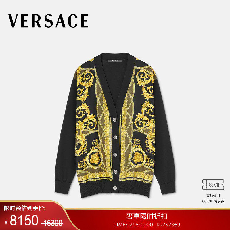 【季末优惠】VERSACE/范思哲 女士La Coupe des Dieux宽大版开衫