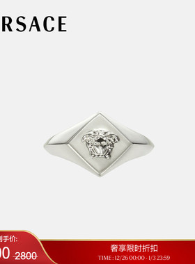 【季末优惠】VERSACE/范思哲 男士Medusa马赛克戒指