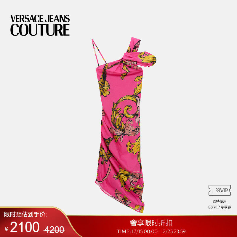 【季末优惠】VERSACE JEANS COUTURE Outline Barocco迷笛连衣裙