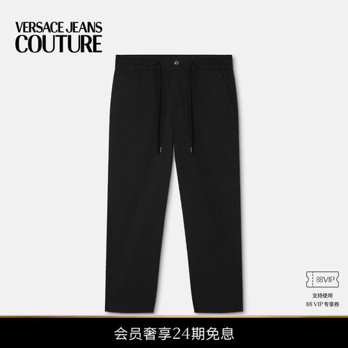 【24期免息】VERSACE JEANS COUTURE 男士裤子