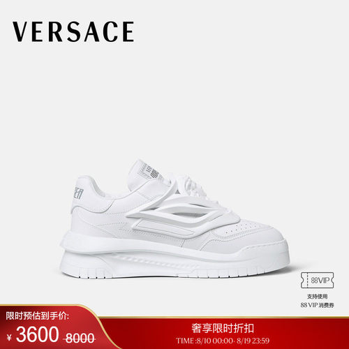 【季末优惠】VERSACE/范思哲 女士Odissea运动鞋