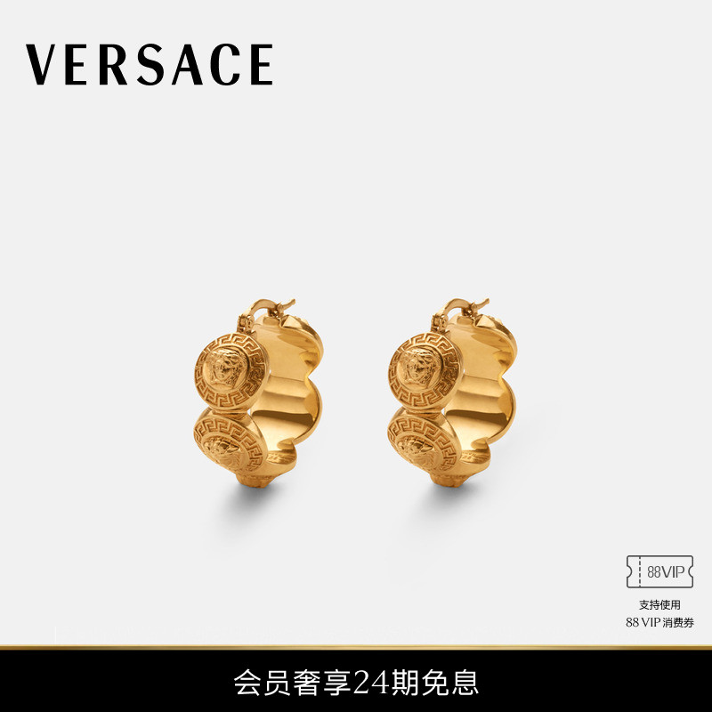 【24期免息】VERSACE/范思哲 女士Tribute Medusa环形耳环