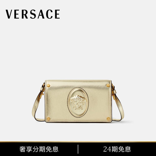【秋冬新品】VERSACE/范思哲 女士Lou金属质感皮革迷你包