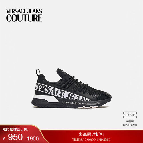 【季末优惠】VERSACE JEANS COUTURE 男士休闲鞋