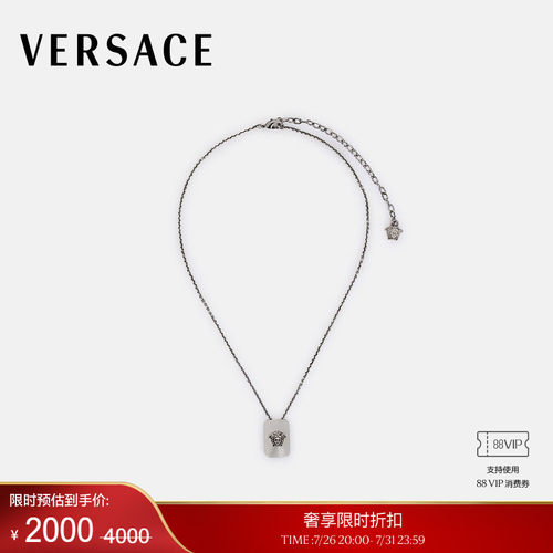 【季末优惠】VERSACE/范思哲 男士Medusa项链