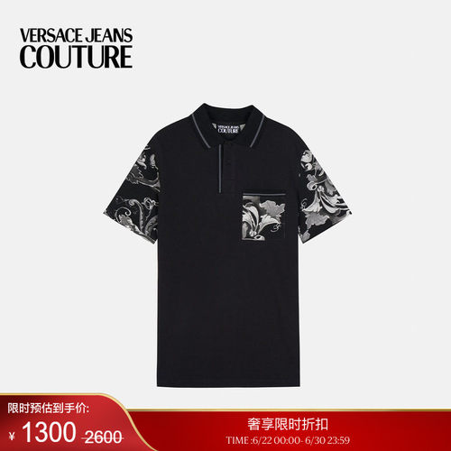 【季末优惠】VERSACE JEANS COUTURE 男士POLO衫