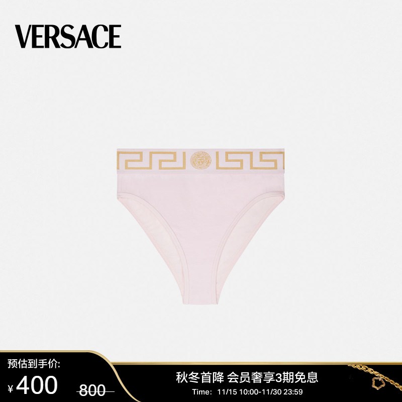 【秋冬首降】VERSACE/范思哲女士希腊回纹镶边三角裤内裤
