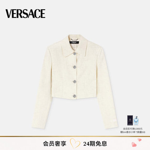 范思哲 VERSACE 度假系列 女士Malfilé真丝混纺短夹克