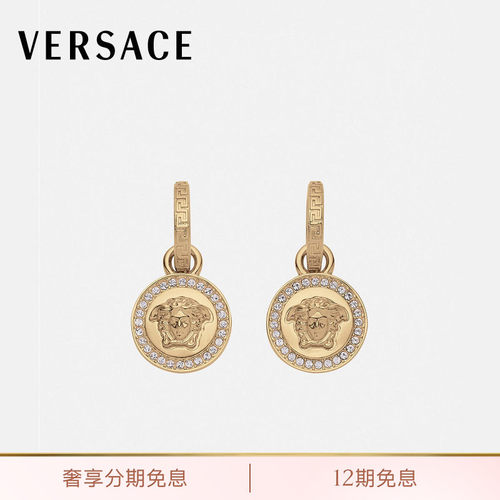 【12期免息】VERSACE/范思哲 女士La Medusa Greca耳坠