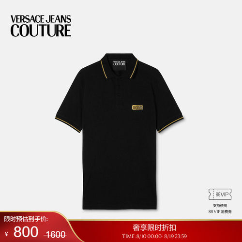 【季末优惠】VERSACE JEANS COUTURE 男士珠地棉Polo衫