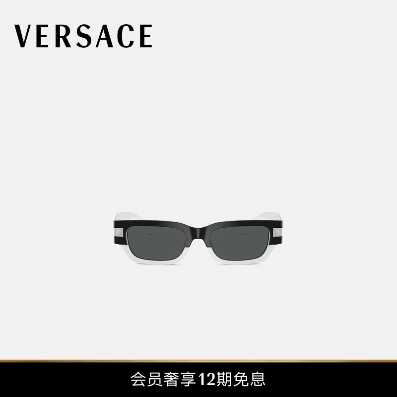【12期免息】VERSACE/范思哲 太阳镜