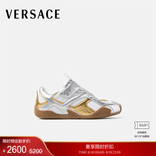 【季末优惠】VERSACE/范思哲 女士Galaxia 金属感运动鞋