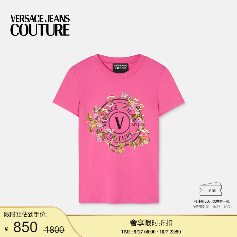 【季末优惠】VERSACE JEANS COUTURE女士水晶Outline Barocco T恤