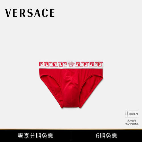 【秀场同款】VERSACE/范思哲 男士平纹针织三角裤