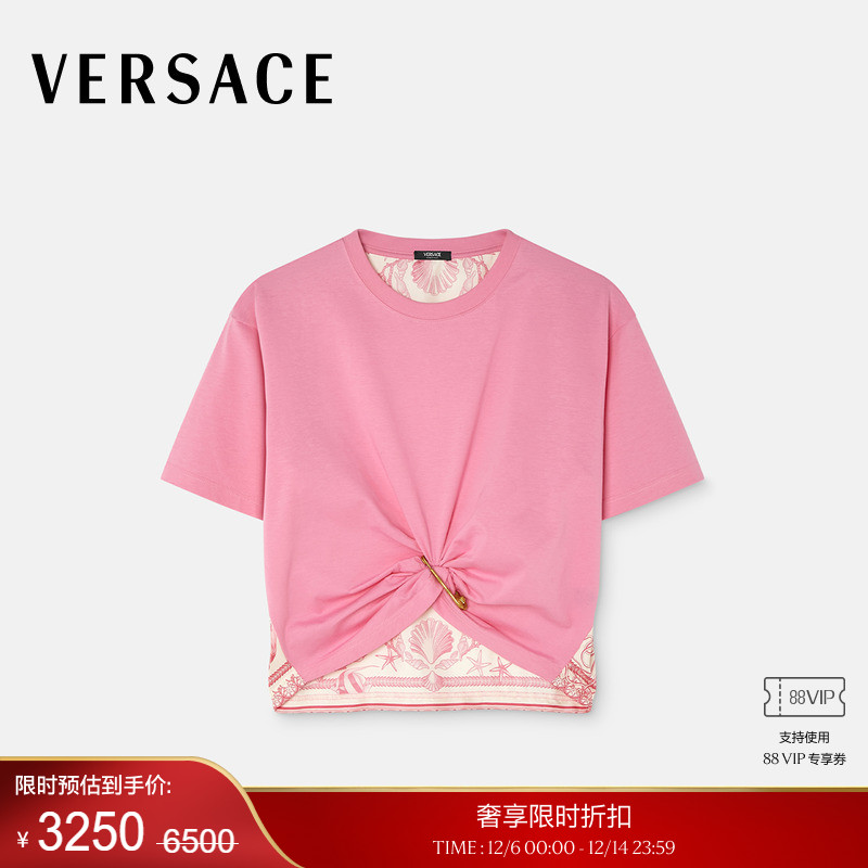 【季末优惠】VERSACE/范思哲 Underwater Barocco Safety PinT恤