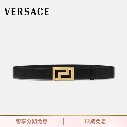 【送礼】VERSACE/范思哲 男士Greca皮带