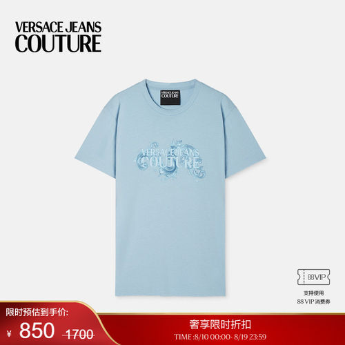 【季末优惠】VERSACE JEANS COUTURE 男士T恤