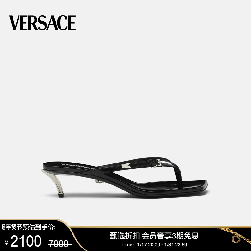 【甄选折扣】 VERSACE/范思哲 女士尖头低跟凉鞋