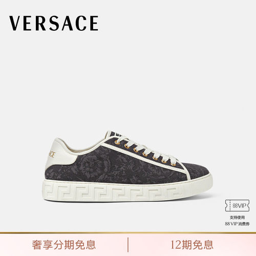 【送礼】VERSACE/范思哲 男士Barocco Greca运动鞋