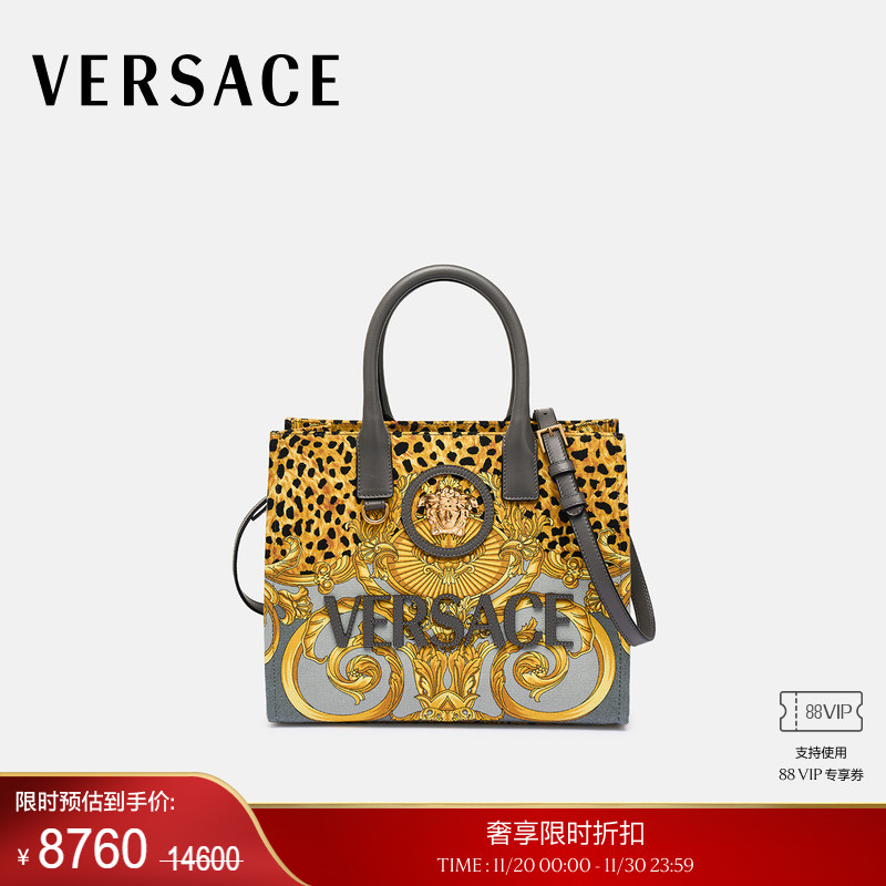 【季末优惠】VERSACE/范思哲 Cheetah Foulard La Medusa托特包