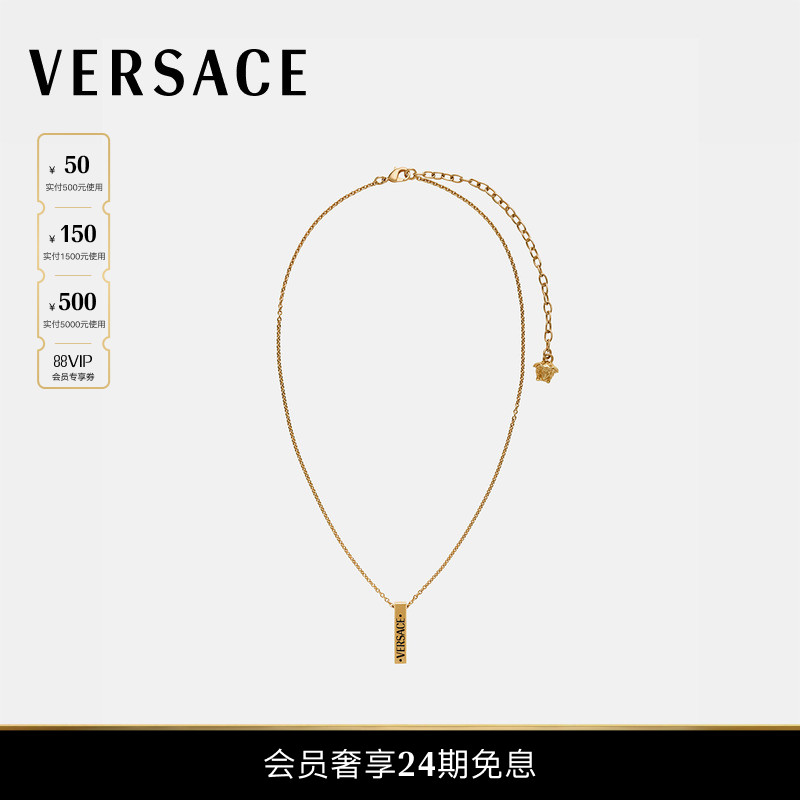 【新品】VERSACE/范思哲 男士Versace吊坠项链