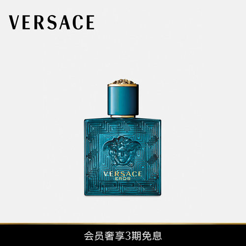 VERSACE/范思哲香水东方木质调