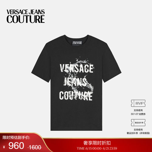 【季末优惠】VERSACE JEANS COUTURE 男士印花棉质平纹针织T恤