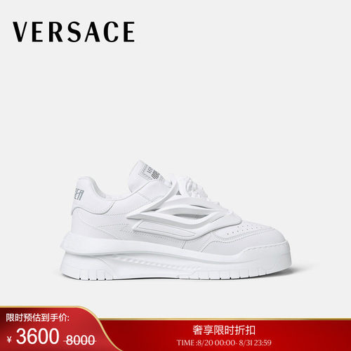 【季末优惠】VERSACE/范思哲 男士ODISSEA运动鞋