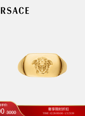 【季末优惠】VERSACE/范思哲 男女同款Medusa戒指