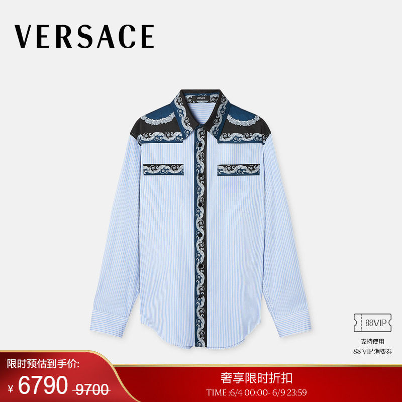 【季末优惠】VERSACE/范思哲 男士印花条纹棉质府绸衬衫