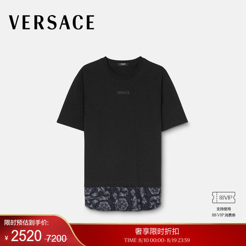 【季末优惠】VERSACE/范思哲 男士Barocco 拼接 T 恤