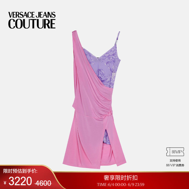 【季末优惠】VERSACE JEANS COUTURE 女士印花垂褶迷笛连衣裙
