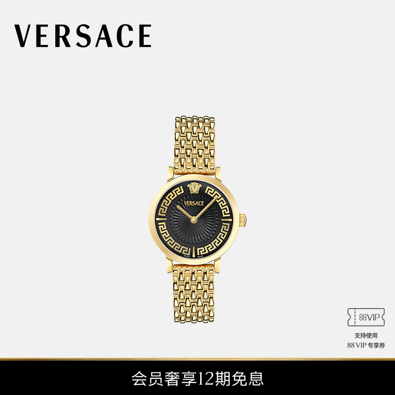 【12期免息】VERSACE/范思哲 女士GRECA FORTUNA瑞士石英腕表