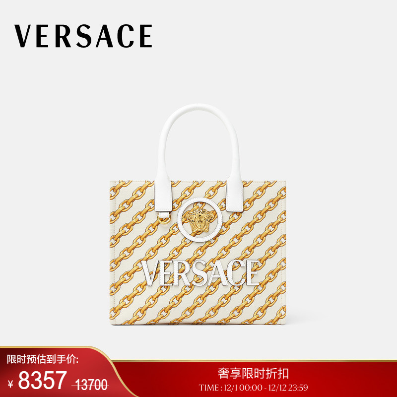 【季末优惠】VERSACE/范思哲 Chain Stripes La Medusa小号托特包