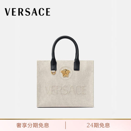 【送礼】VERSACE/范思哲 女士La Medusa 小号帆布托特包