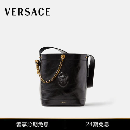 【24期免息】VERSACE/范思哲 男女同款Pivot小号皮革水桶包
