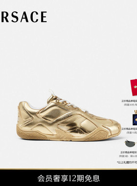 【12期免息】VERSACE/范思哲 女士Galaxia金属色运动鞋