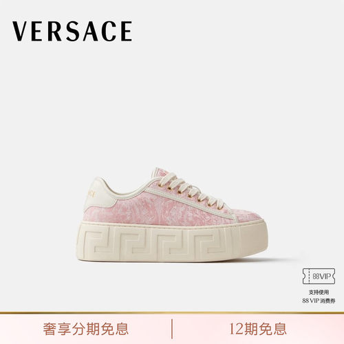 【秀场同款】VERSACE/范思哲 女士Greca提花帆布防水台运动鞋