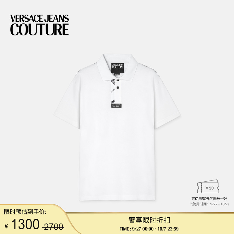 【季末优惠】VERSACE JEANS COUTURE 男士Outline Barocco Polo衫