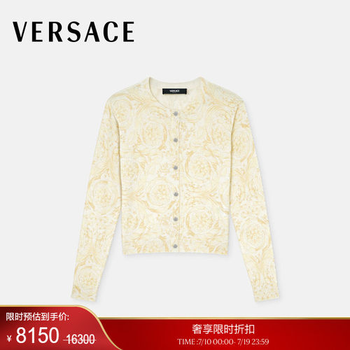【季末优惠】VERSACE/范思哲 女士印花真丝针织开衫