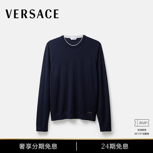 【24期免息】VERSACE/范思哲 男士刺绣羊毛针织圆领套头衫