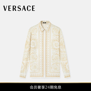 范思哲 VERSACE 女士Barocco真丝衬衫 新品