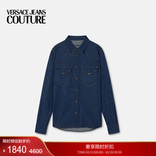 【季末优惠】VERSACE JEANS COUTURE 男士牛仔衬衫
