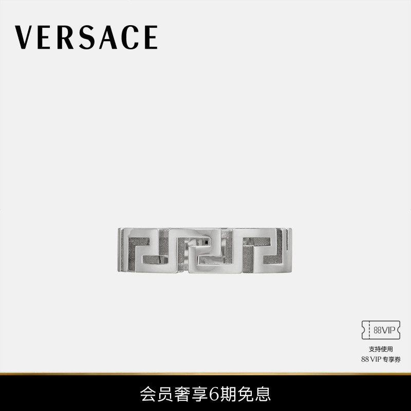 【新品】VERSACE/范思哲 男女同款Greca戒指