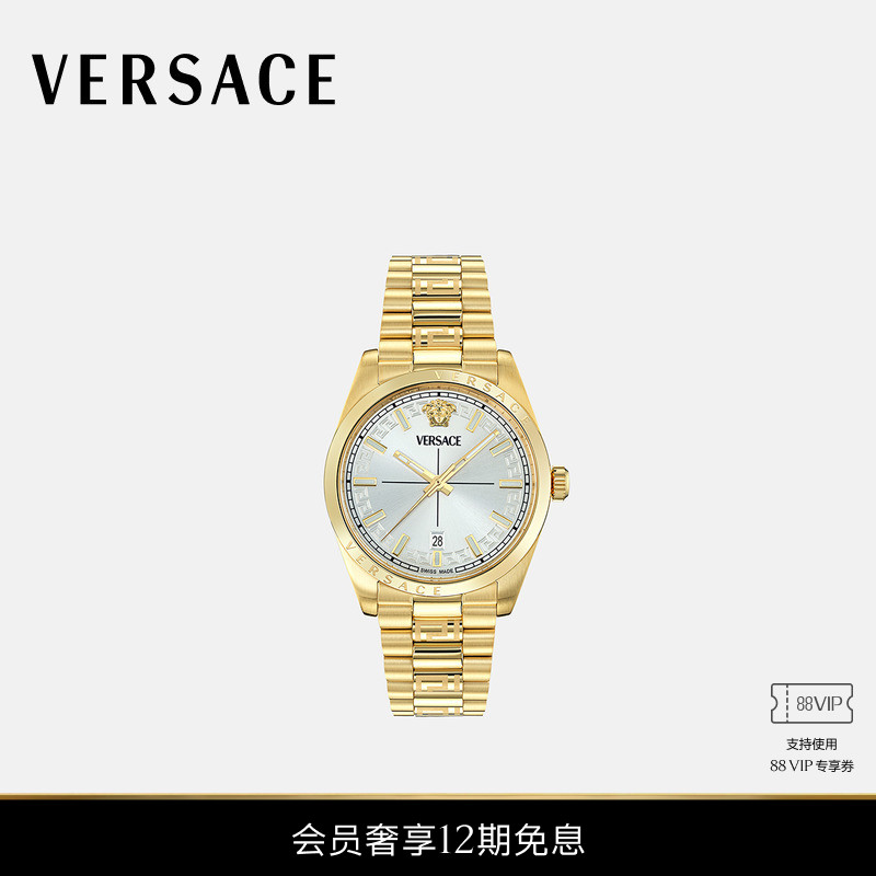 【12期免息】VERSACE/范思哲 男士MILLENYIUM GENT瑞士石英腕表