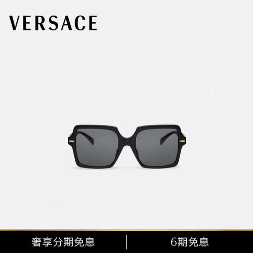 【6期免息】VERSACE/范思哲 女士太阳镜