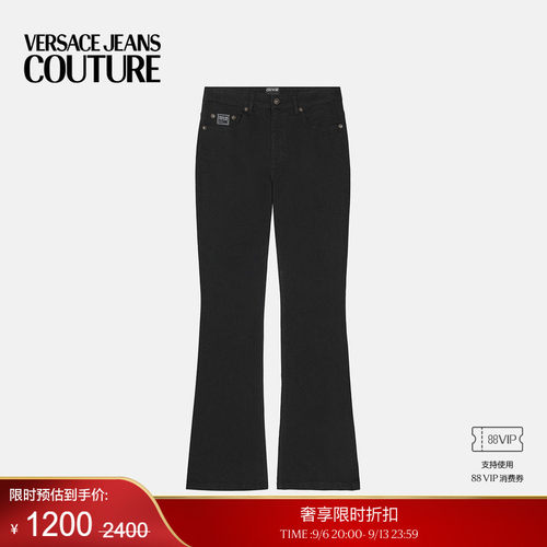 【季末优惠】VERSACE JEANS COUTURE 男士牛仔裤