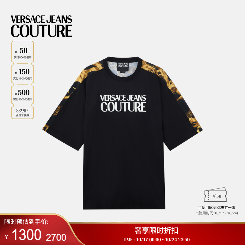【季末优惠】VERSACE JEANS COUTURE 男士Logo T恤
