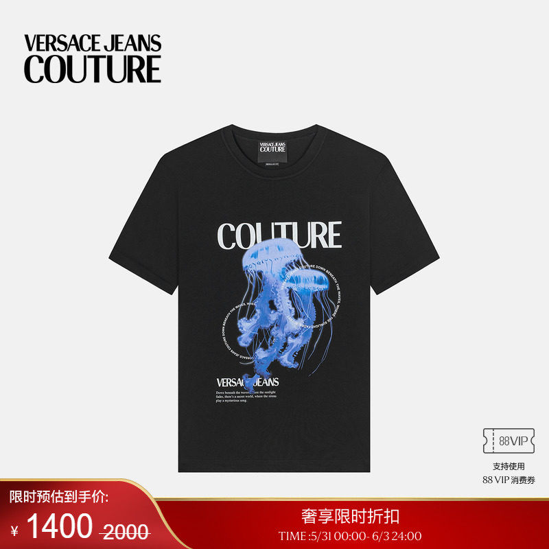 【季末优惠】VERSACE JEANS COUTURE 男士印花棉质平纹针织T恤
