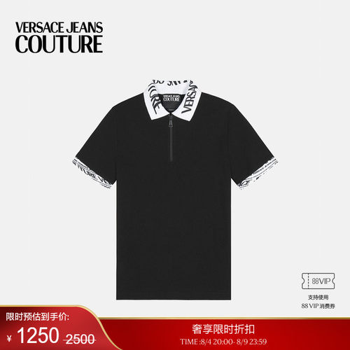 【季末优惠】VERSACE JEANS COUTURE 男士印花珠地棉Polo衫
